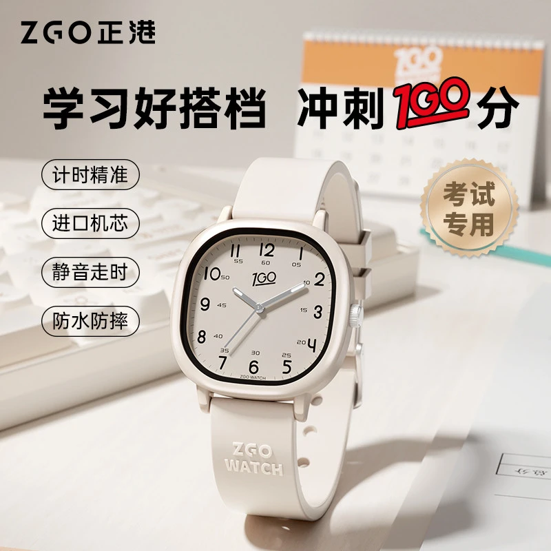 正港女款机械初中高中学生考试专用女生方形礼盒装网红手表女