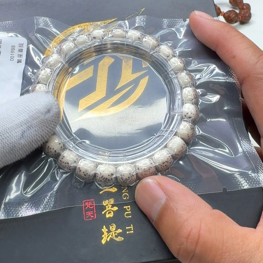 星月菩提手串48梵天冰白针尖星河豚9左右桶单圈