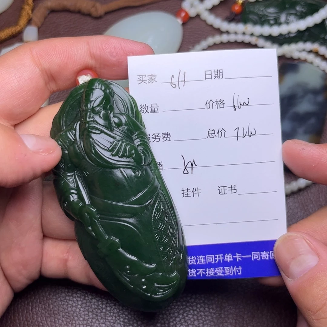 和田玉挂件未镶嵌S****Y
