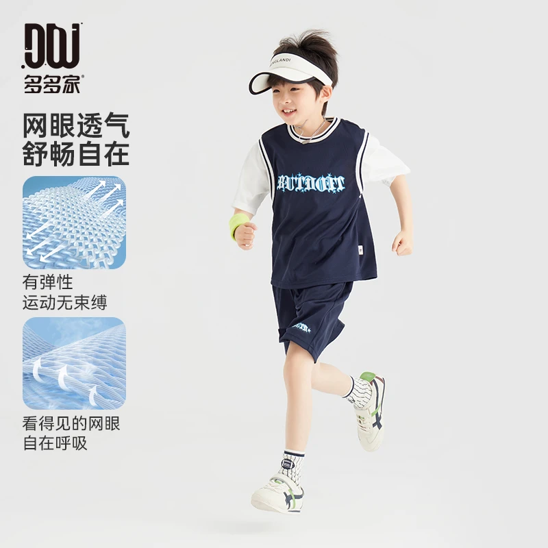 多多家10560【轻薄.透气】夏季男童运动假两件哥特字体网眼针织套装