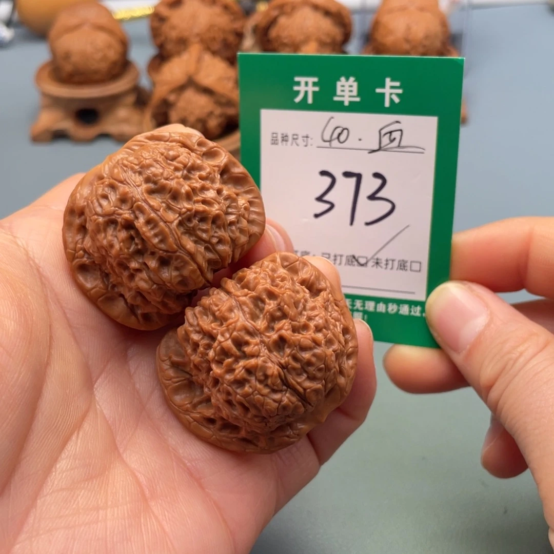 桃核把件文玩核桃