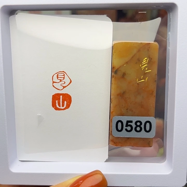 见山1×2随形印章！