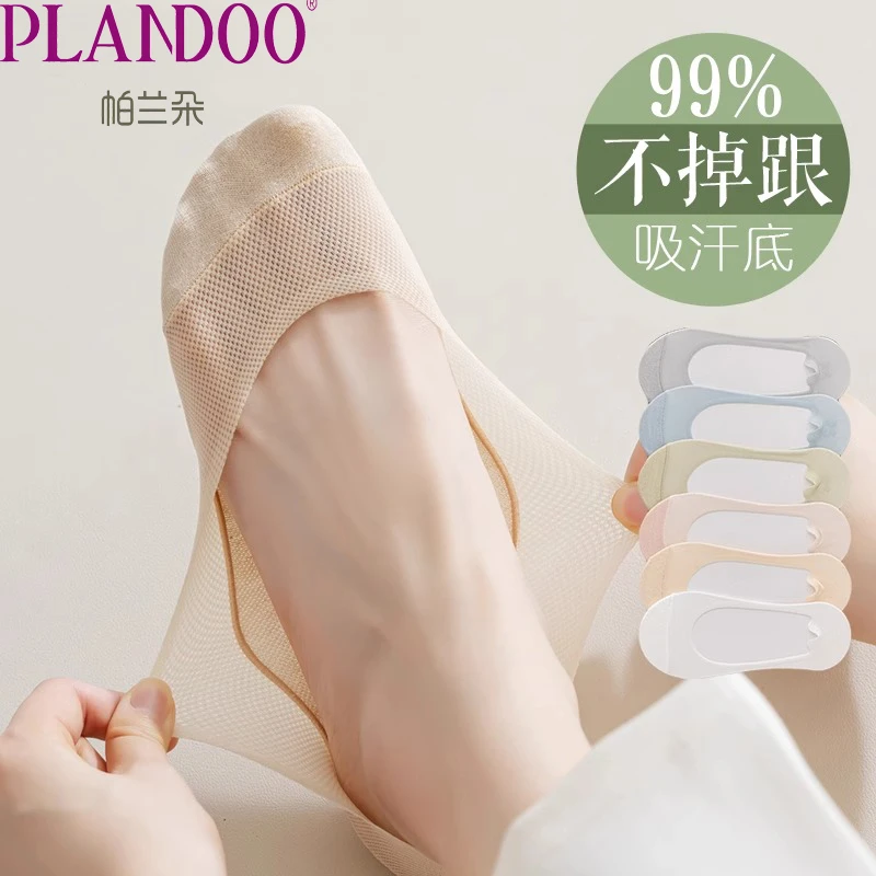 船袜女夏季薄款防滑不掉跟短袜百搭透气袜子夏天冰丝浅口隐形袜