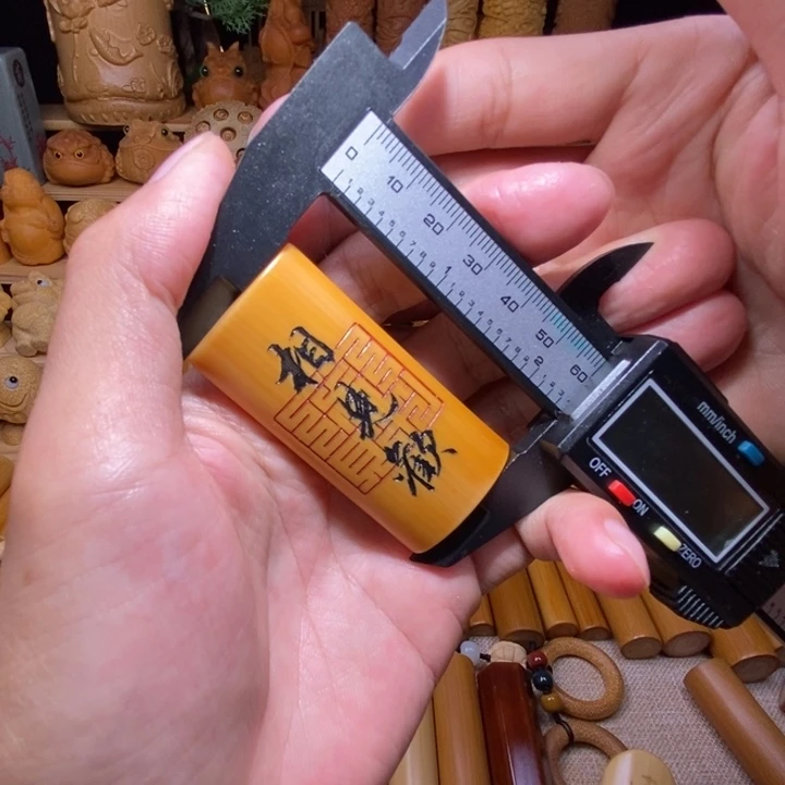 竹黄皮大扁，相见欢，直径2.9