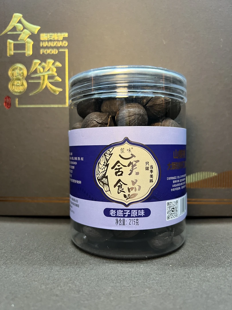 含笑妈妈2025年新款（大颗粒山核桃）杭州临安 顺丰包邮