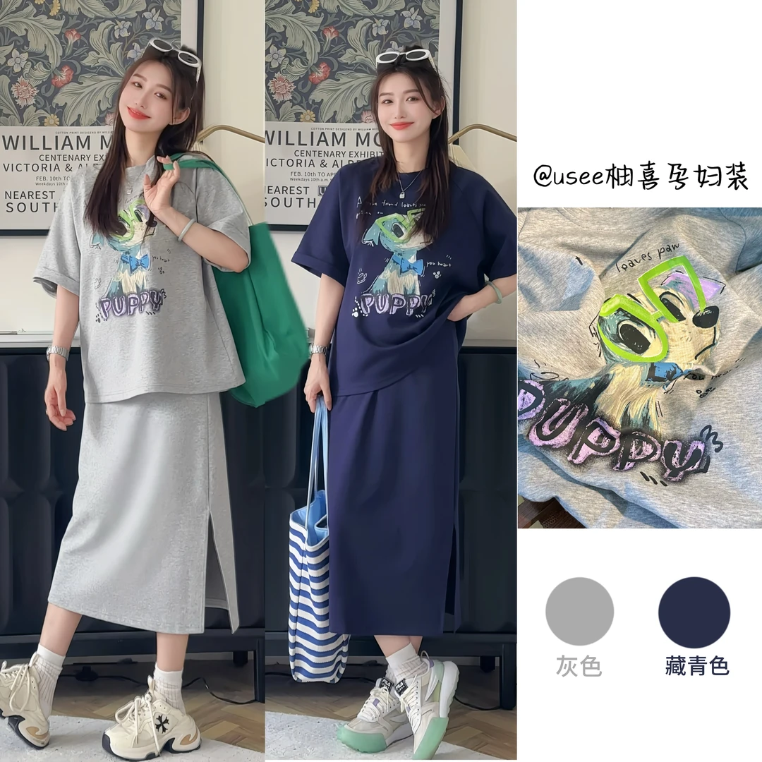 Usee柚喜【眼镜小狗】夏季新款/休闲短袖卫衣半身长裙孕妇舒适套装