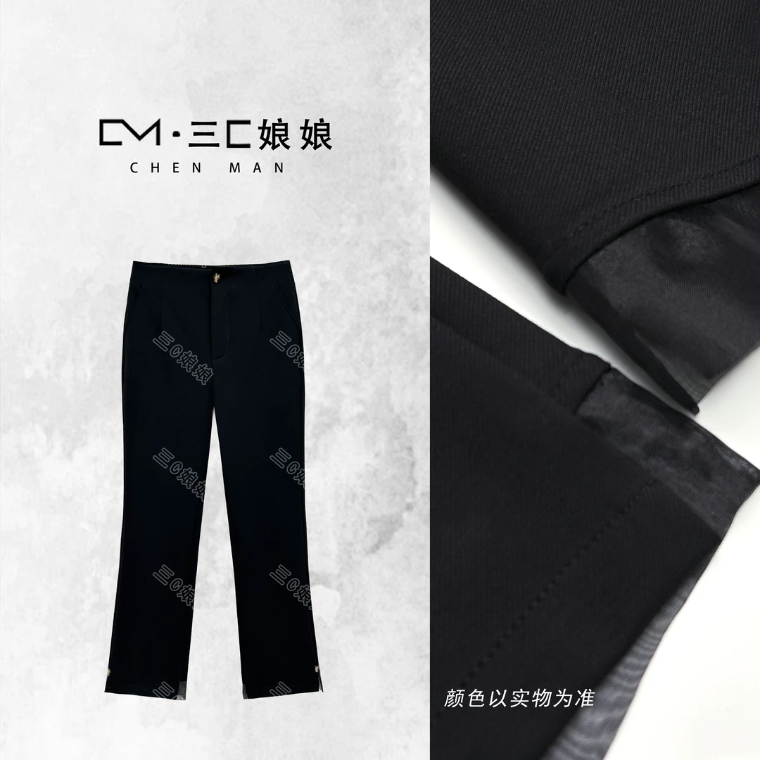 三C娘娘【加加厚直腿裤】86135时尚显瘦百搭修身微弹小脚8分裤