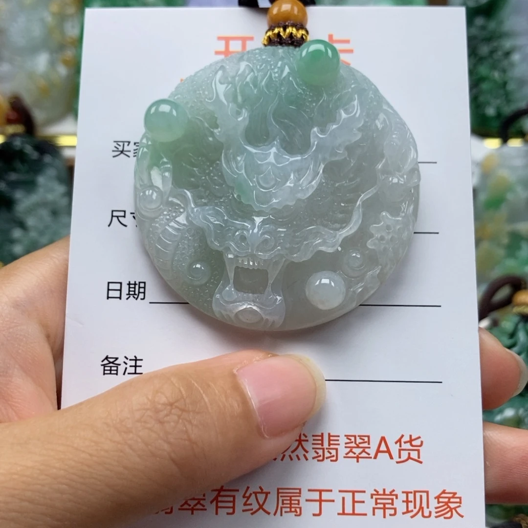 颈饰未镶嵌翡翠吊坠