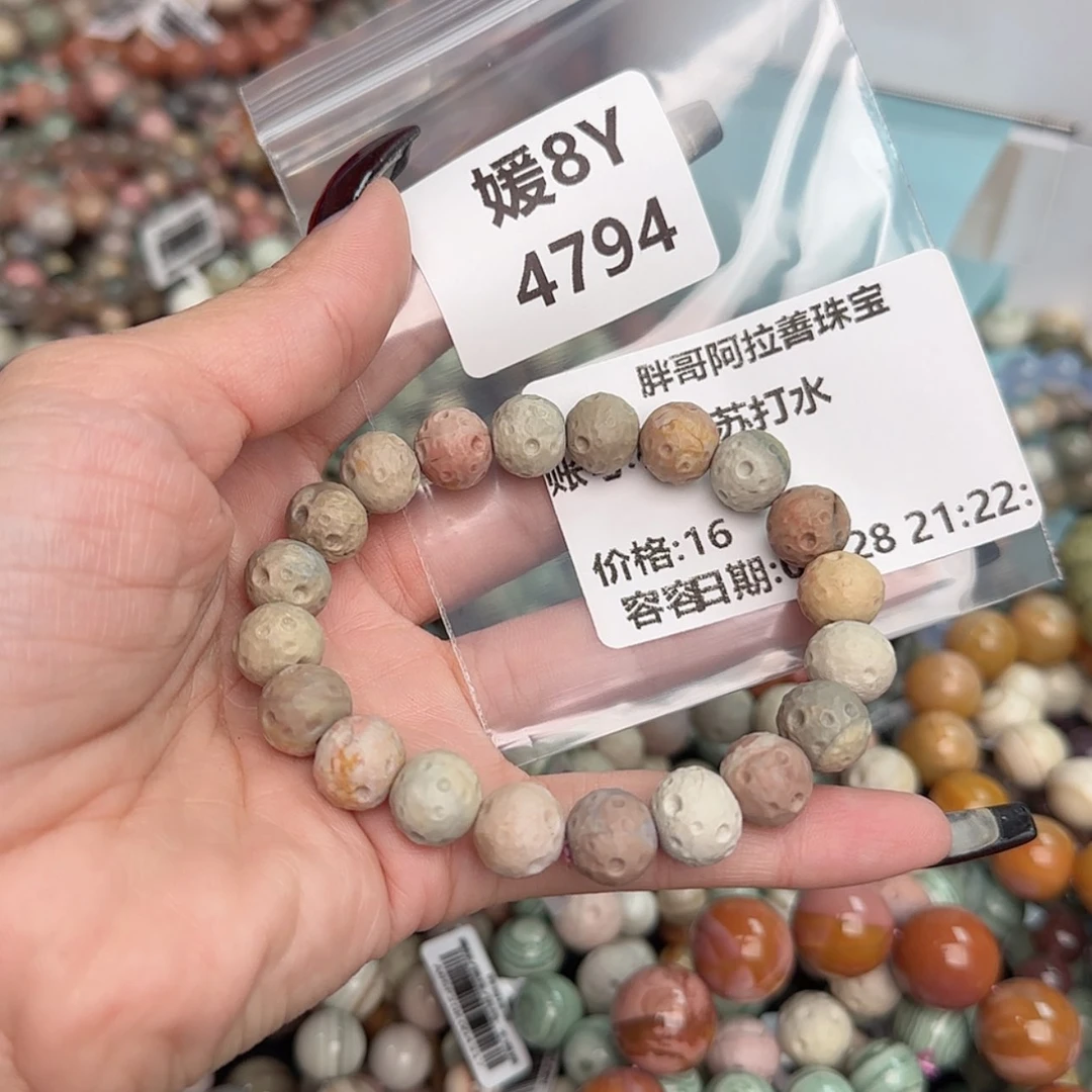 【闪购商品】石英质玉手链合金柠***水R4794