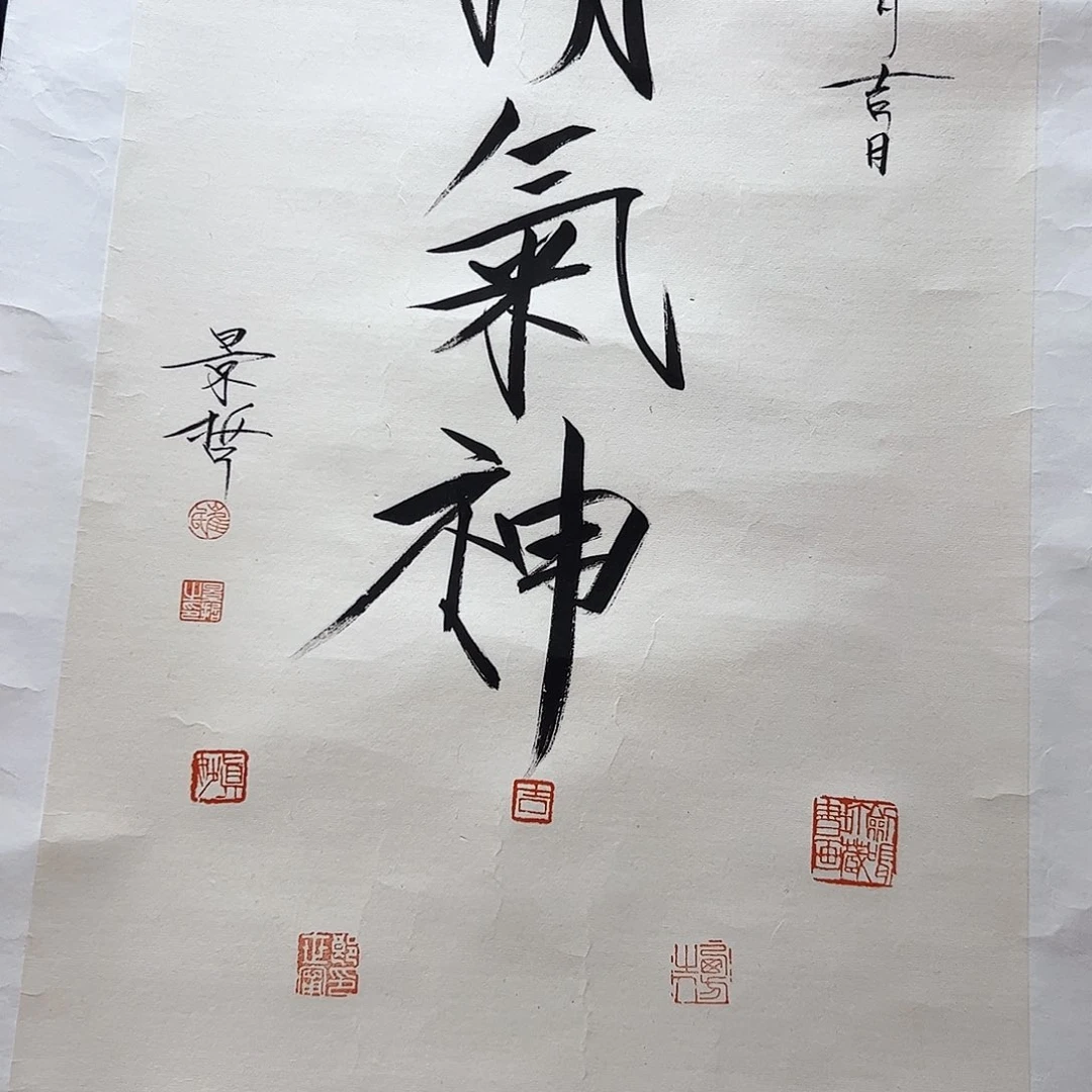 书法书法作品欣赏，书法