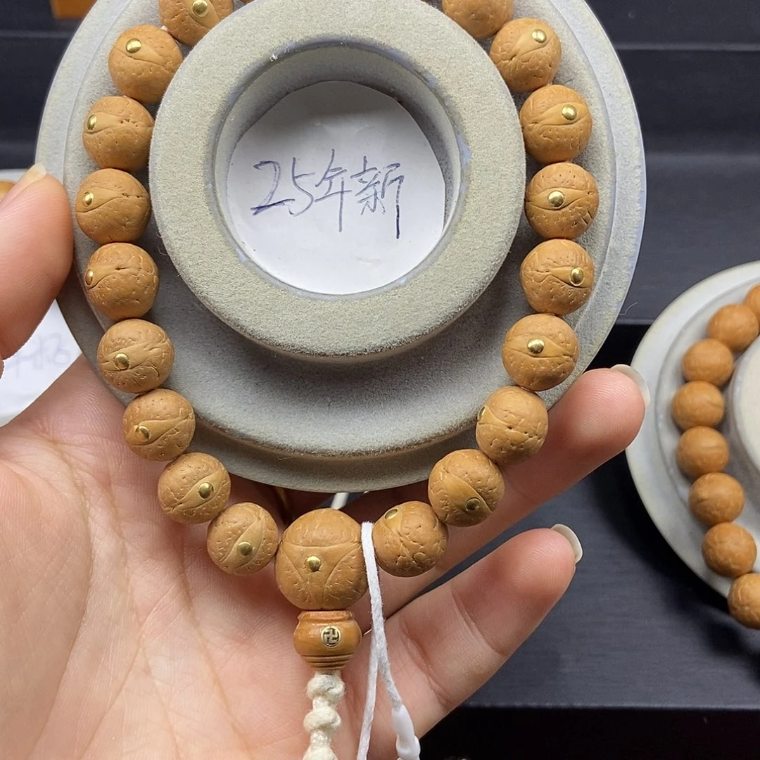 凤眼菩提手串11.5➕铜新