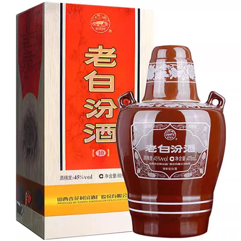 汾酒汾酒 45度 10老白汾 475ml 盒装53度475ml