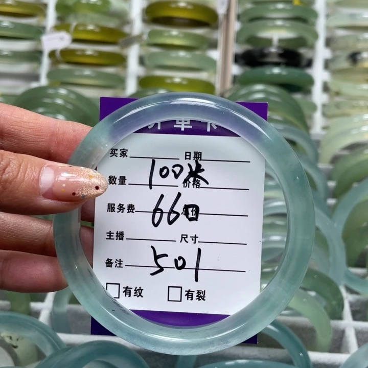 石英质玉手镯未镶嵌瑜**?