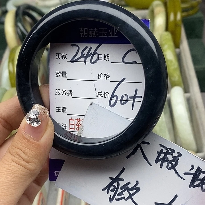 蛇纹石玉未镶嵌手链