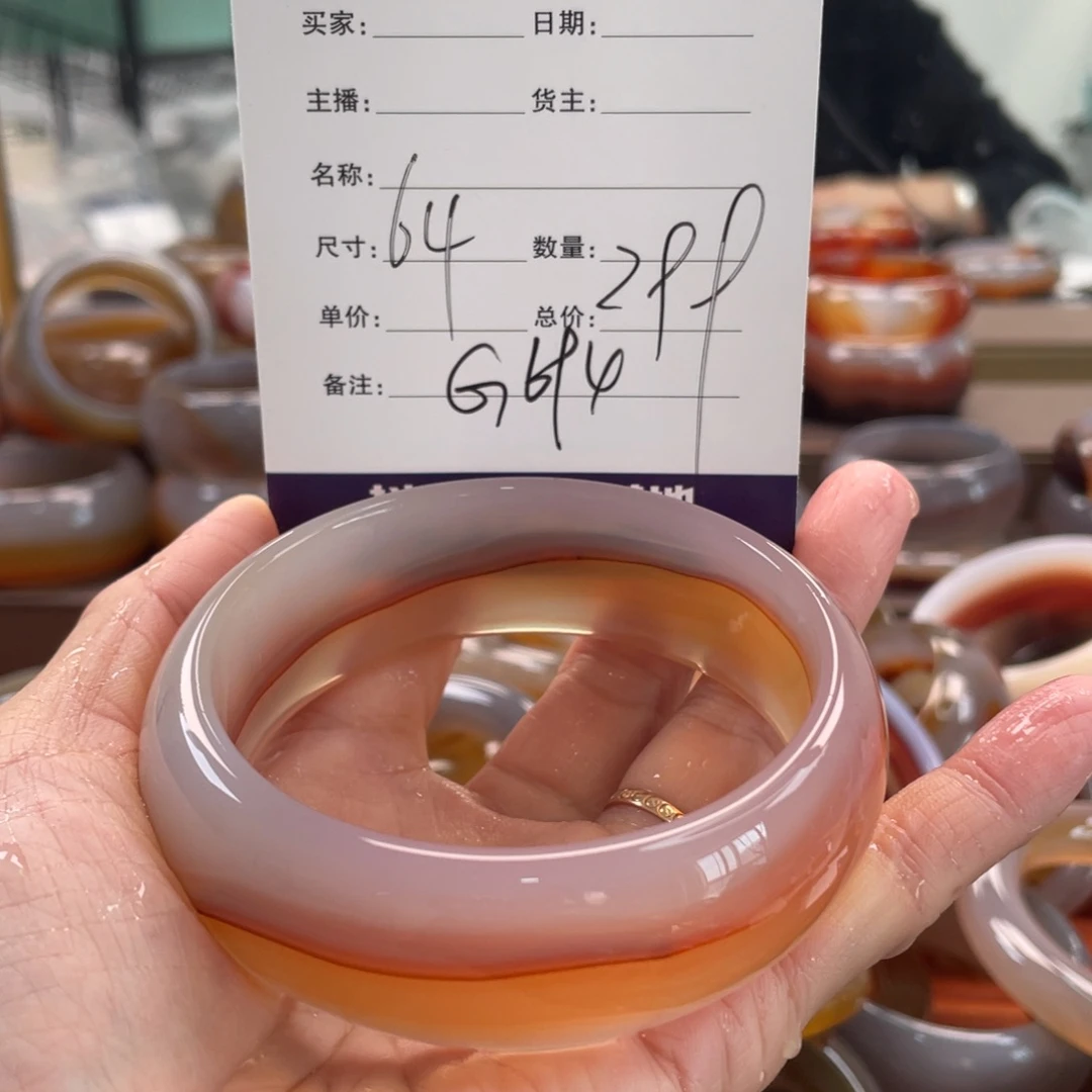 玛瑙/玉髓未镶嵌手镯