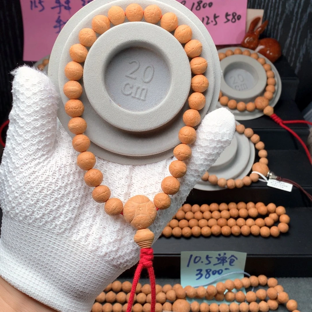 手串凤眼菩提25年尼泊尔小11单仓手持27颗