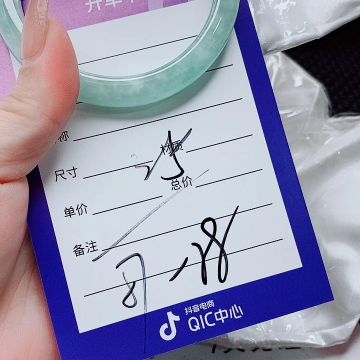 翡翠未镶嵌手镯（圆镯）