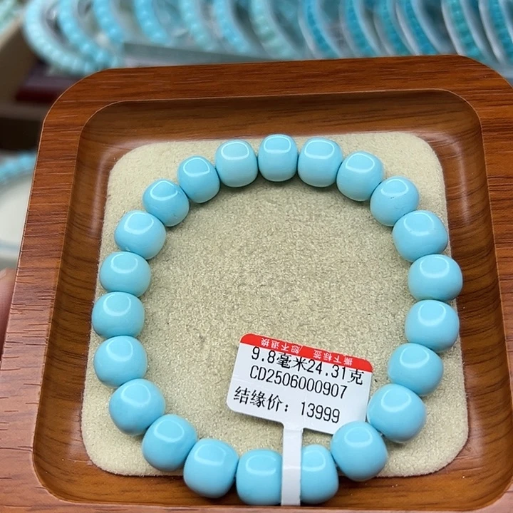 未镶嵌绿松石手链