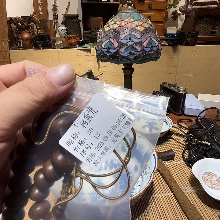 杨***儿瓷片好的我真的是太喜欢了
