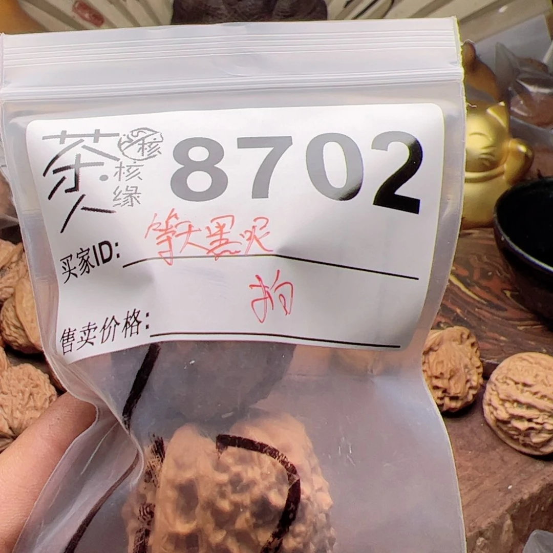 【闪购商品】文玩核桃吊坠等**呢今天