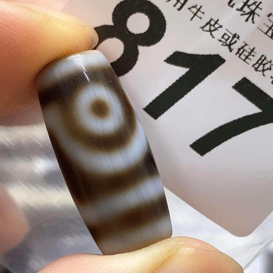 玛瑙/玉髓未镶嵌裸珠817