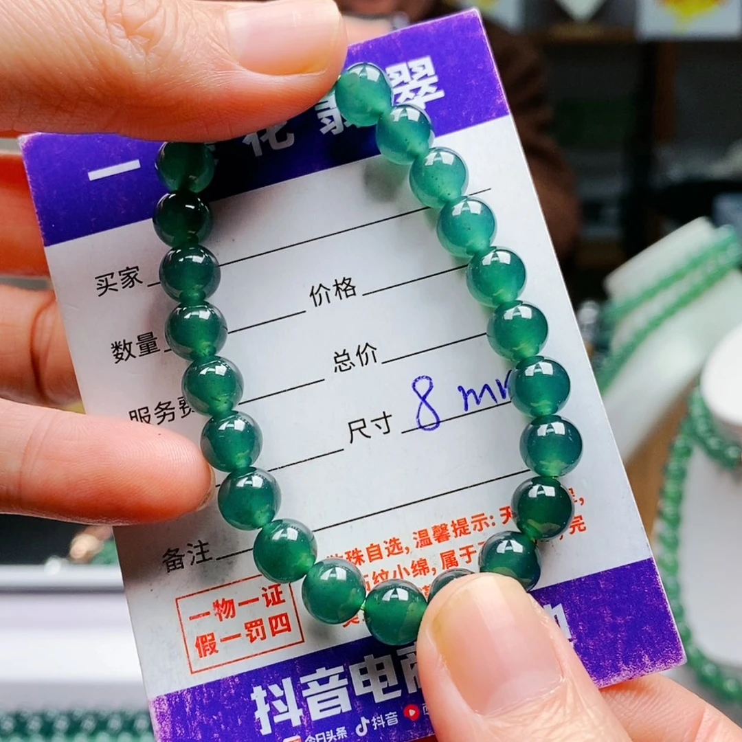 【闪购商品】翡翠手链未镶嵌翡翠