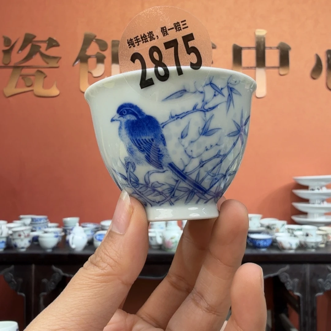 吴义松甄选陶瓷2875