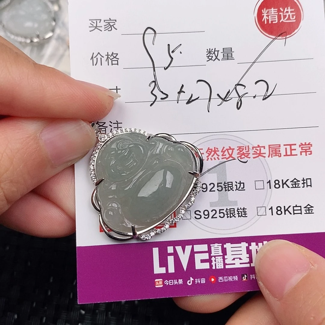 颈饰银S925镶嵌翡翠