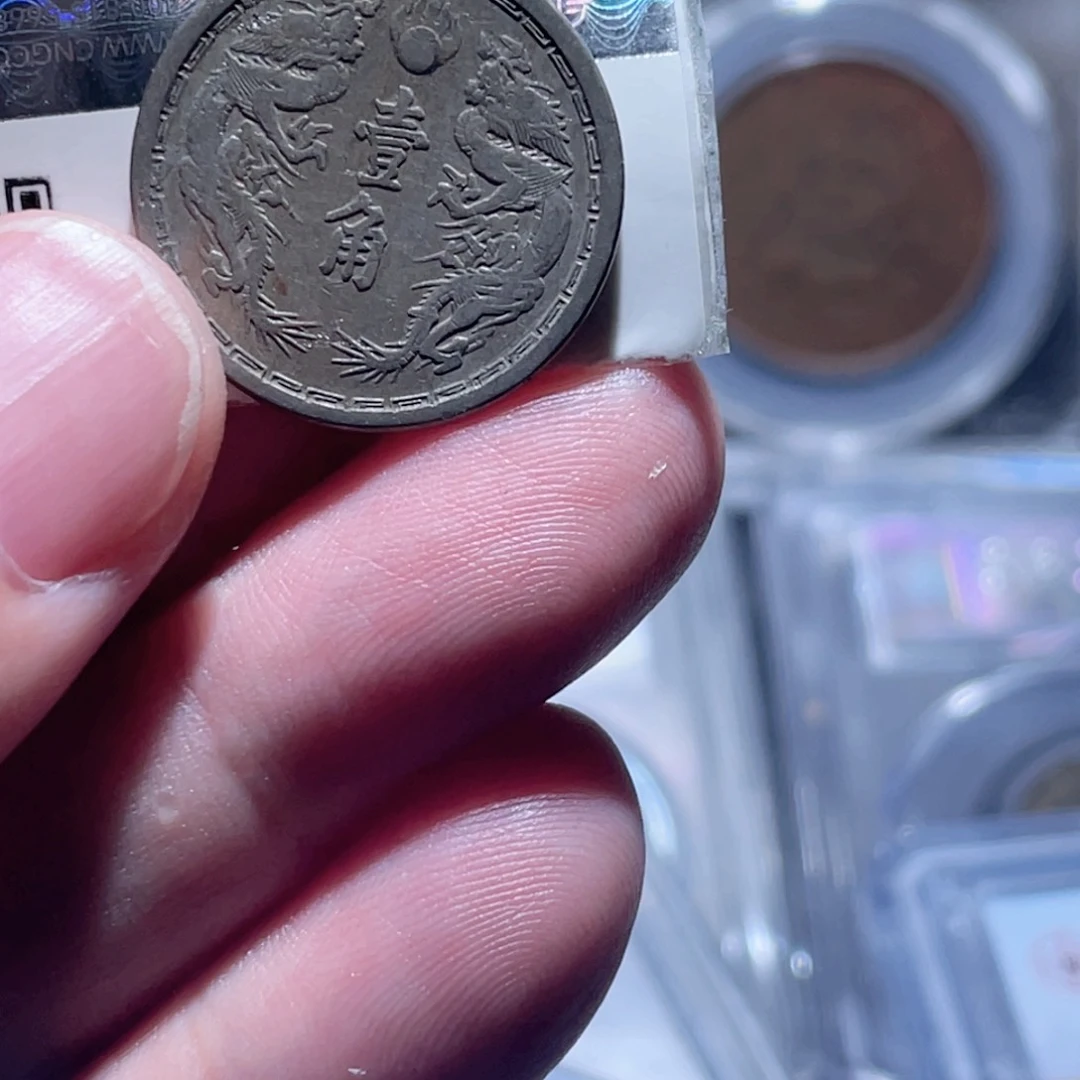 金属通古博今250524范范008