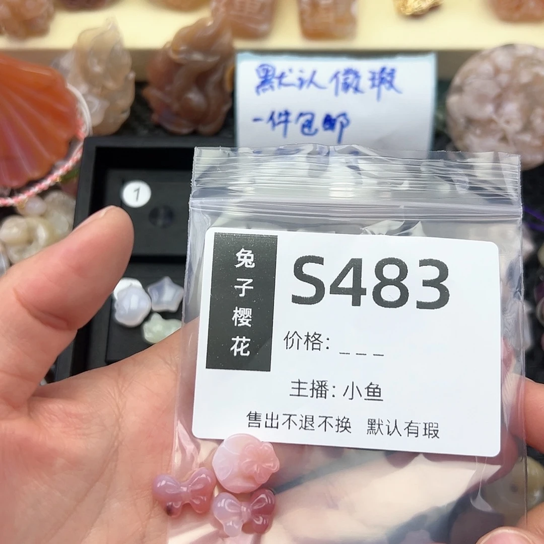 玛瑙/玉髓颈饰未镶嵌从****生