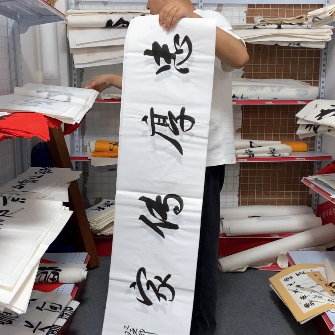 书法王老师书法作品