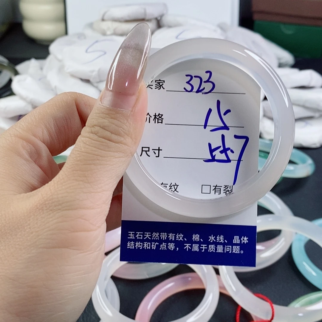 玛瑙/玉髓未镶嵌手镯