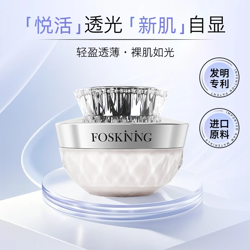 烟酰胺美白补水养肤保湿隐形遮瑕防嗮抗氧淡纹滤镜养肤保湿素颜霜