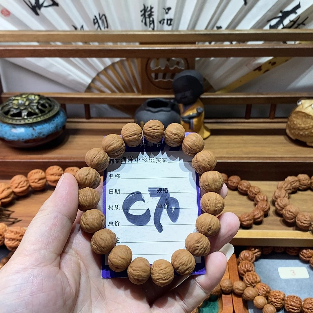 月***稀手串文玩核桃14➕磨盘