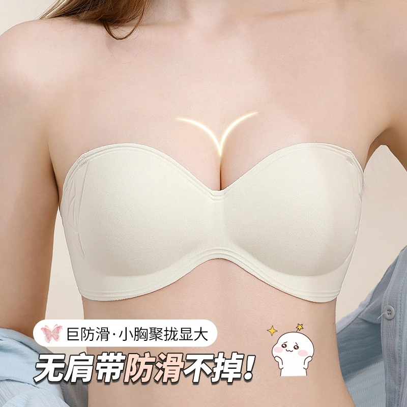 无肩带聚拢防滑美背内衣文胸一体无痕抹胸罩隐形女款爆款2025新款