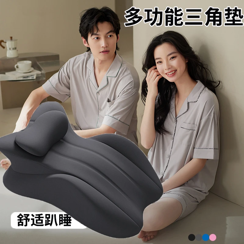 床上靠垫夫妻趴趴三角垫臀抬高辅助垫情侣枕靠腰玩手机神器趴睡枕