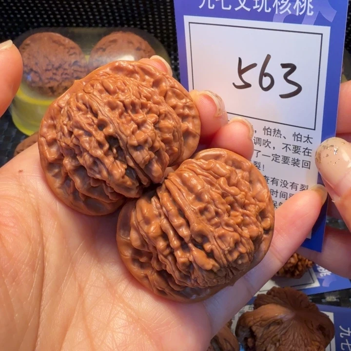 文玩核桃把件563四座楼46