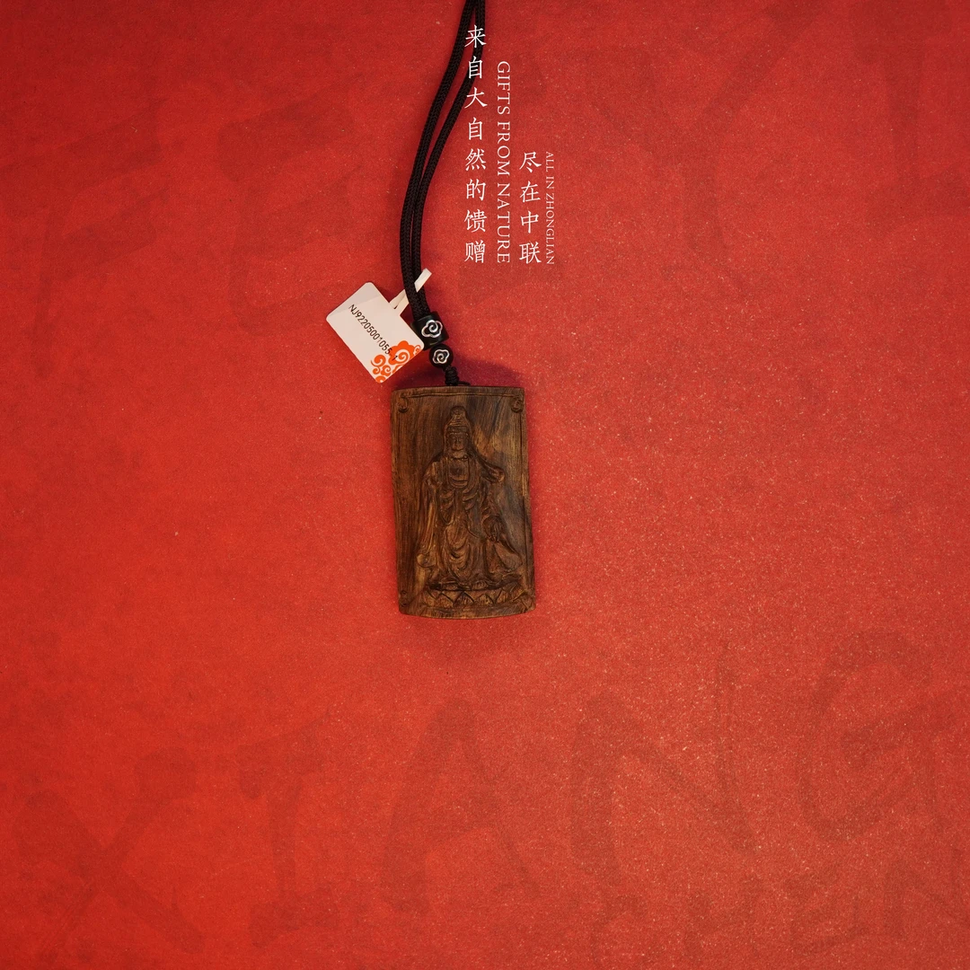 G43【海南莺歌岭绝版莺歌绿奇楠树心吊牌】27.9g-NJ92205001055-1