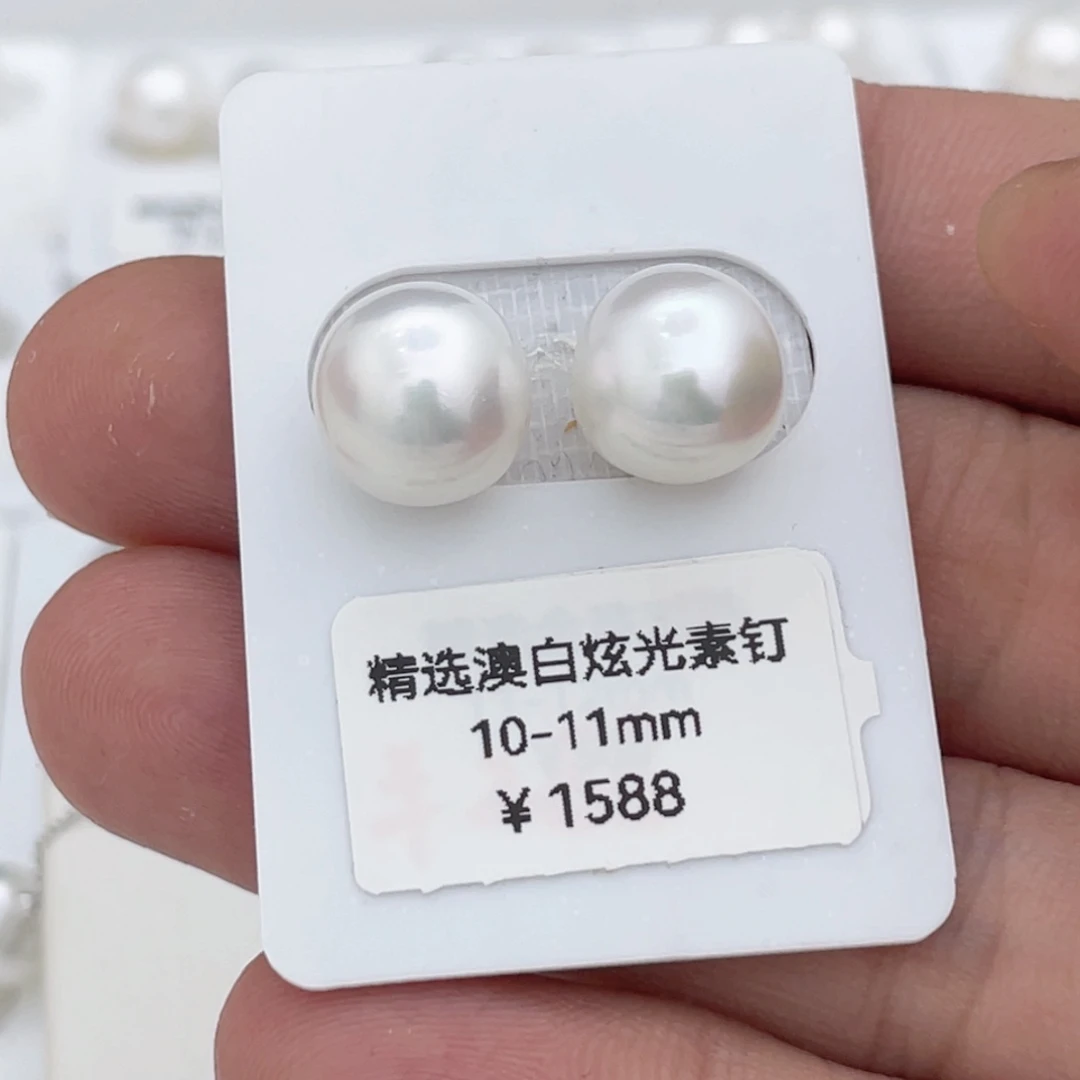 海水珍珠裸珠未镶嵌