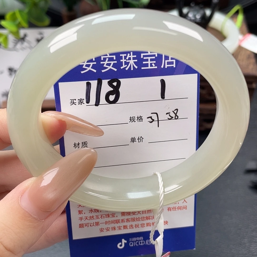 和田玉未镶嵌手镯