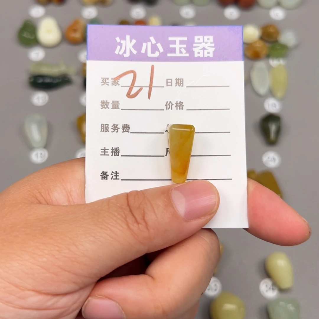 蛇纹石玉未镶嵌颈饰邬*