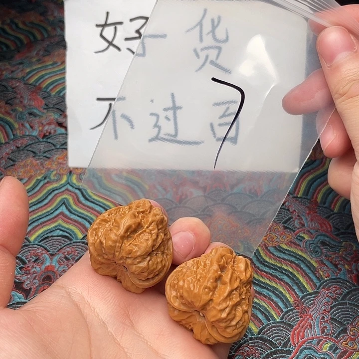 把件文玩核桃哈哈哈哈哈哈哈哈