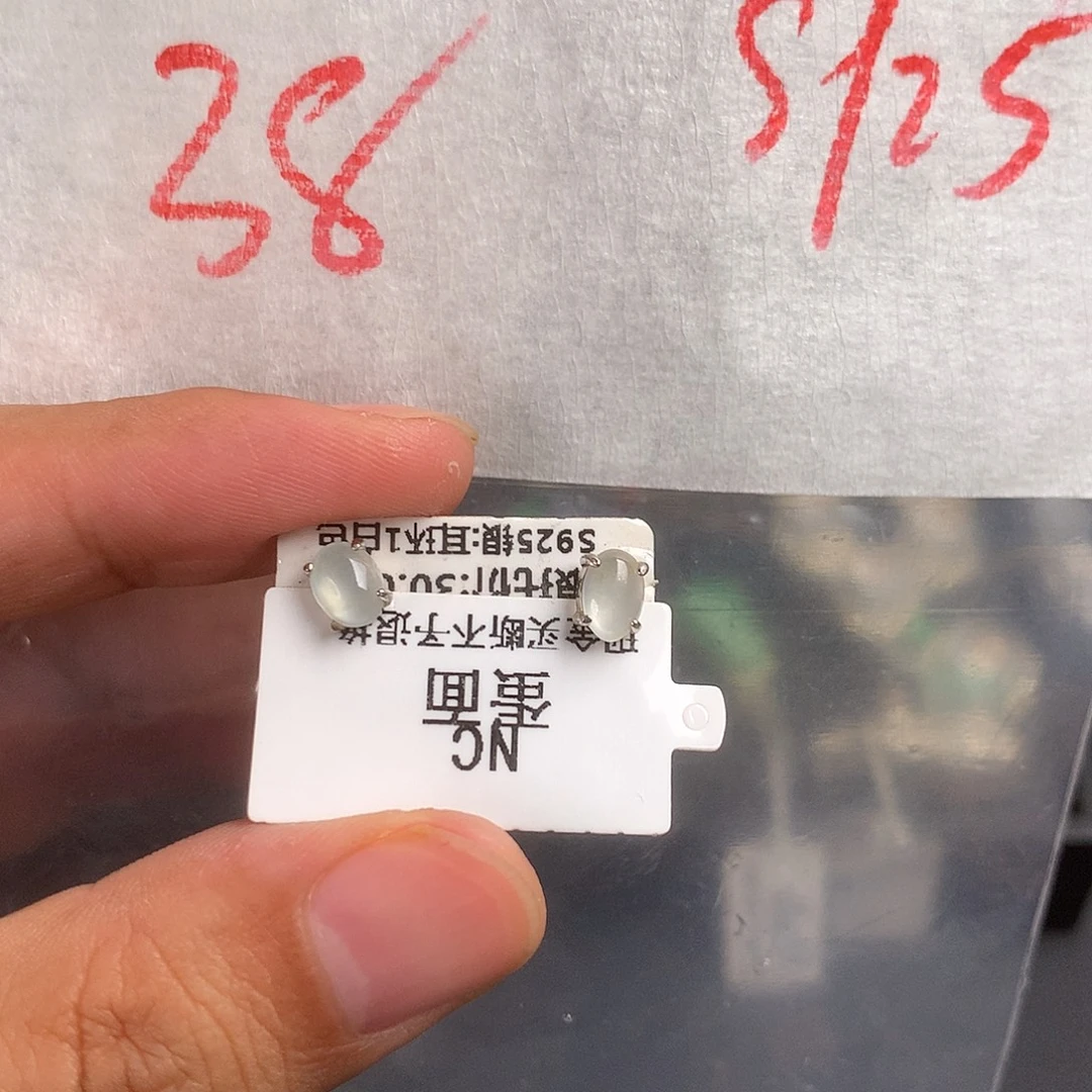 翡翠未镶嵌戒指天然缅甸翡翠A货