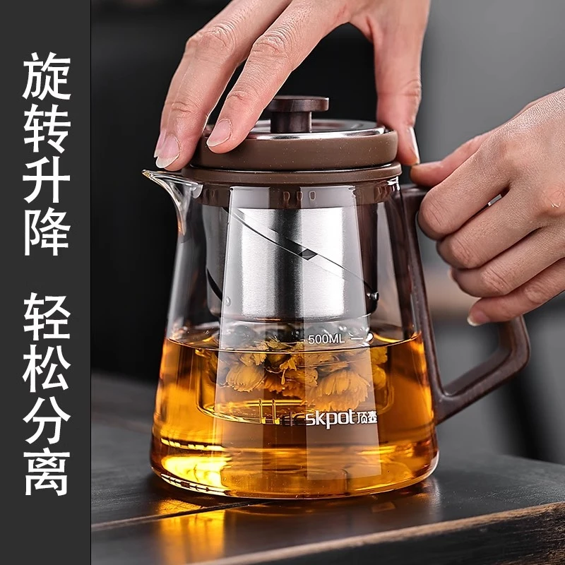 系艺生活茶水分离泡茶壶升降壶全玻璃按压式耐热煮茶器