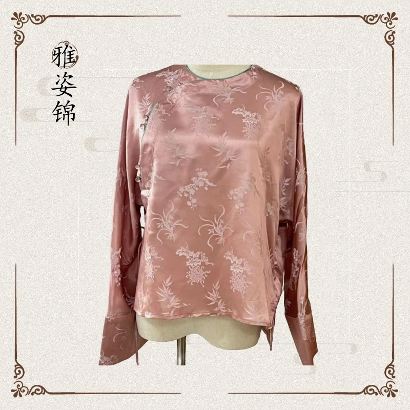 雅姿锦断码【桃粉深】新中式桑蚕丝百搭时尚国风上衣661051