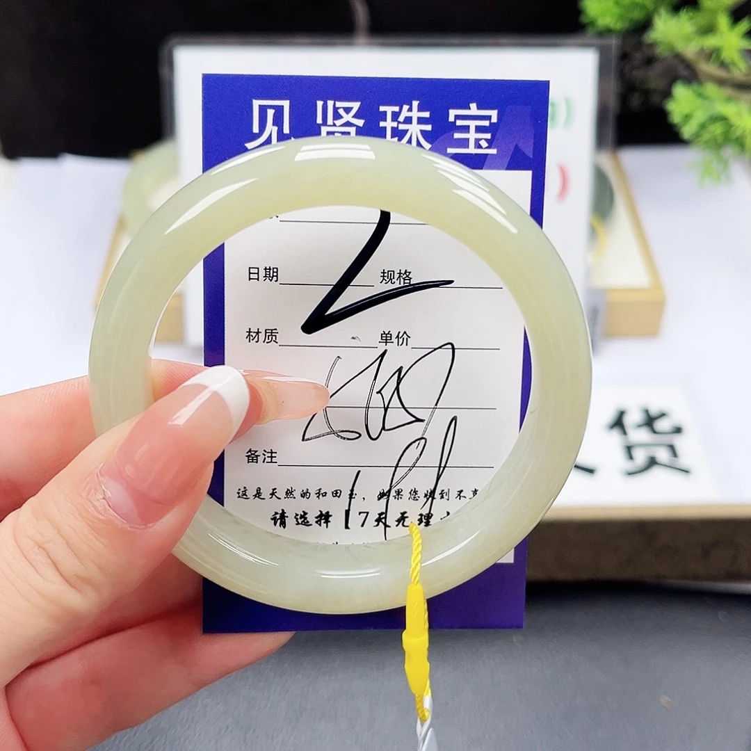 和田玉手镯未镶嵌