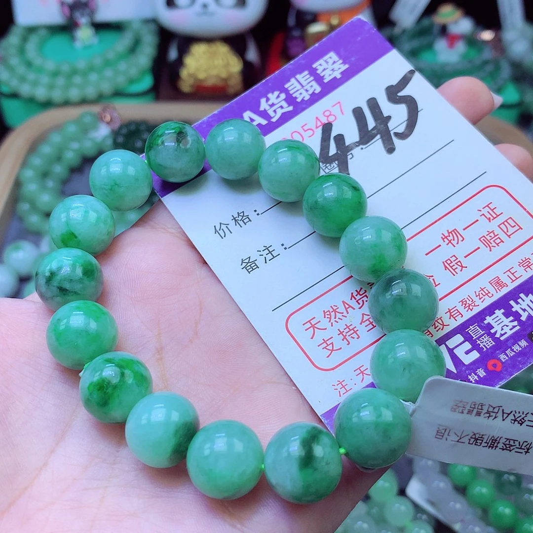 未镶嵌手链翡翠13+