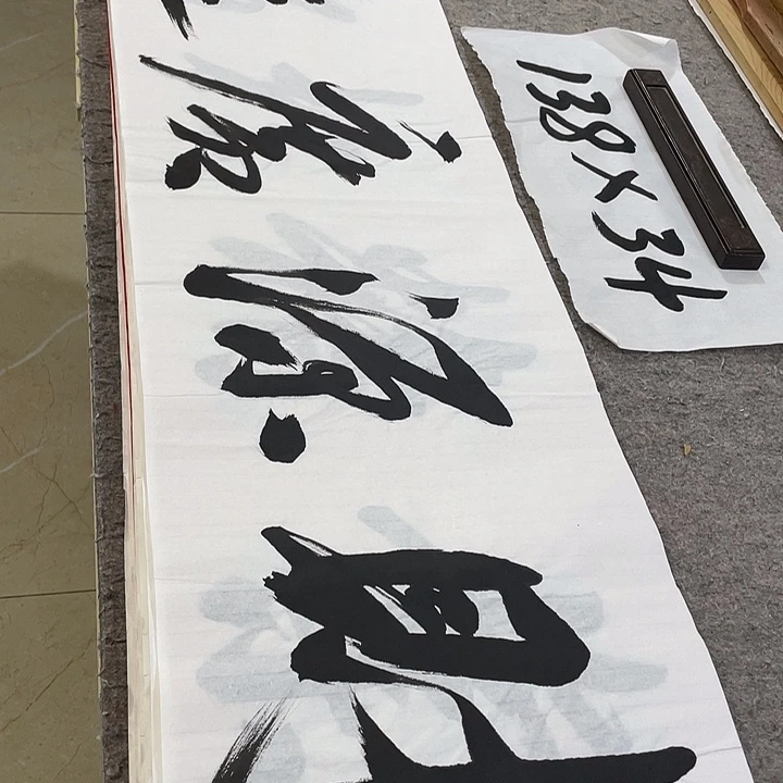 书法Lvqinzhenshufa