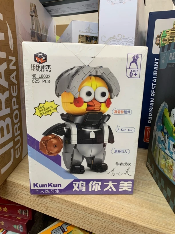 积木模型孤品入门款式玩具实惠清仓折扣