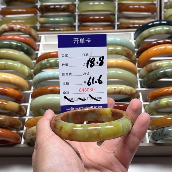 蛇纹石玉手镯未镶嵌梓*